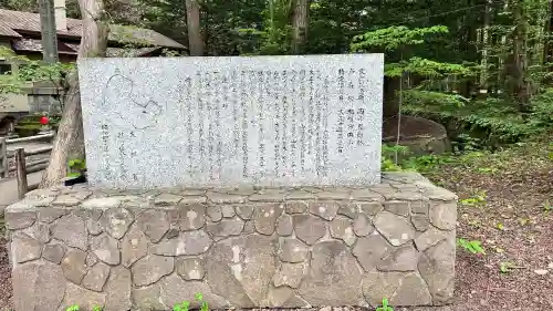 円山八十八ヶ所大師堂(北海道)