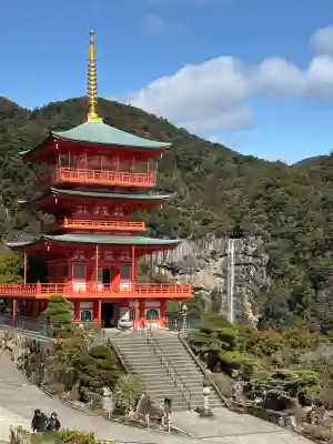 青岸渡寺の{uncategorized: "未分類", other: "その他", undefined: "問題あり", building: "その他建物", grave: "お墓", sacred_gate: "鳥居", guardian: "狛犬", statue: "像", buddha: "仏像", history: "歴史", nature: "自然", garden: "庭園", animal: "動物", pagoda: "塔", temizu: "手水舎", mountain_gate: "山門・神門", sanctuary: "本殿・本堂", subordinate: "末社・摂社", art: "芸術", scenery: "景色", jizo: "地蔵", ema: "絵馬", goshuin: "御朱印", omikuji: "おみくじ", items: "授与品その他", amulet: "お守り", goshuincho: "御朱印帳", eats: "食事", festival: "お祭り", votive_dance: "神楽", shichigosan: "七五三参", wedding: "結婚式", experience: "体験その他", initially: "初詣", around: "周辺", anti_infection: "感染症対策"}