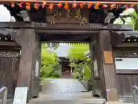 法輪寺(東京都)
