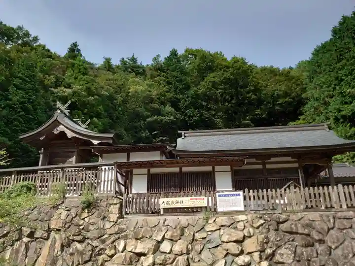 大蔵嶽神社のその他建物