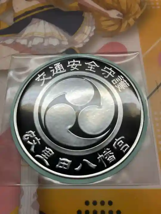 蚊里田八幡宮(長野県)