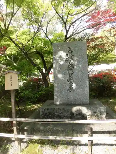 長岡天満宮のその他建物