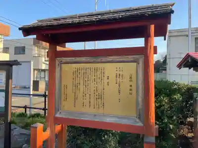 覚円坊(覺圓坊）の{uncategorized: "未分類", other: "その他", undefined: "問題あり", building: "その他建物", grave: "お墓", sacred_gate: "鳥居", guardian: "狛犬", statue: "像", buddha: "仏像", history: "歴史", nature: "自然", garden: "庭園", animal: "動物", pagoda: "塔", temizu: "手水舎", mountain_gate: "山門・神門", sanctuary: "本殿・本堂", subordinate: "末社・摂社", art: "芸術", scenery: "景色", jizo: "地蔵", ema: "絵馬", goshuin: "御朱印", omikuji: "おみくじ", items: "授与品その他", amulet: "お守り", goshuincho: "御朱印帳", eats: "食事", festival: "お祭り", votive_dance: "神楽", shichigosan: "七五三参", wedding: "結婚式", experience: "体験その他", initially: "初詣", around: "周辺", anti_infection: "感染症対策"}
