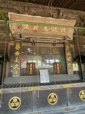 高尾山薬王院(東京都)