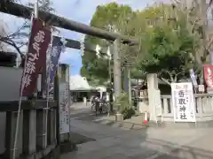 亀戸 香取神社の鳥居