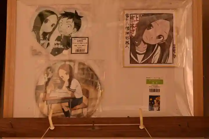 富丘八幡神社(香川県)