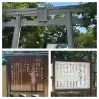 生瀬皇太神社(兵庫県)