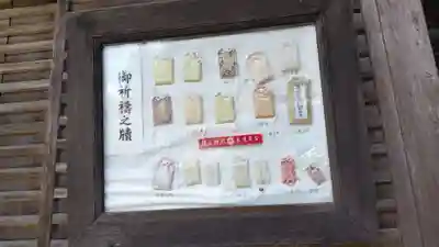 鍬山神社(京都府)