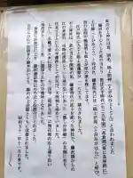 石上神社の{uncategorized: "未分類", other: "その他", undefined: "問題あり", building: "その他建物", grave: "お墓", sacred_gate: "鳥居", guardian: "狛犬", statue: "像", buddha: "仏像", history: "歴史", nature: "自然", garden: "庭園", animal: "動物", pagoda: "塔", temizu: "手水舎", mountain_gate: "山門・神門", sanctuary: "本殿・本堂", subordinate: "末社・摂社", art: "芸術", scenery: "景色", jizo: "地蔵", ema: "絵馬", goshuin: "御朱印", omikuji: "おみくじ", items: "授与品その他", amulet: "お守り", goshuincho: "御朱印帳", eats: "食事", festival: "お祭り", votive_dance: "神楽", shichigosan: "七五三参", wedding: "結婚式", experience: "体験その他", initially: "初詣", around: "周辺", anti_infection: "感染症対策"}