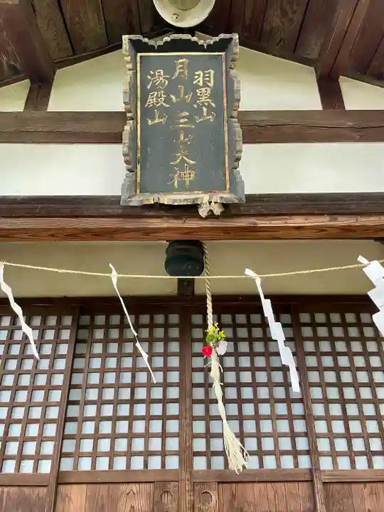 愛宕神社(福島県)