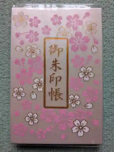 桜神宮(東京都)