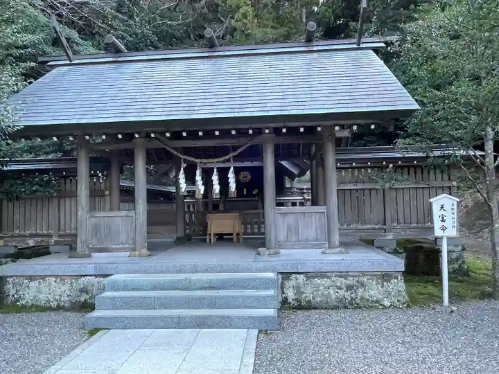 安房神社(千葉県)