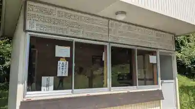 忠類神社のその他建物