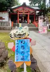 くまくま神社(導きの社 熊野町熊野神社)(東京都)