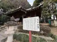氷川社(埼玉県)
