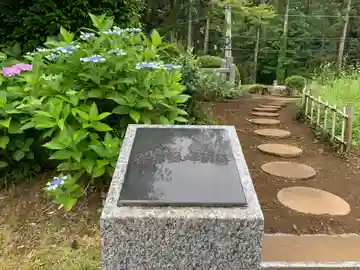 東傳院(千葉県)