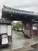 徳融寺(奈良県)