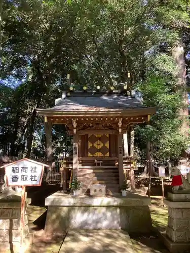 一言主神社(茨城県)