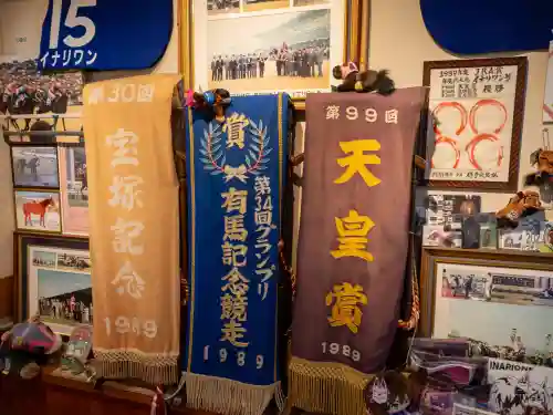 東京羽田 穴守稲荷神社の{uncategorized: "未分類", other: "その他", undefined: "問題あり", building: "その他建物", grave: "お墓", sacred_gate: "鳥居", guardian: "狛犬", statue: "像", buddha: "仏像", history: "歴史", nature: "自然", garden: "庭園", animal: "動物", pagoda: "塔", temizu: "手水舎", mountain_gate: "山門・神門", sanctuary: "本殿・本堂", subordinate: "末社・摂社", art: "芸術", scenery: "景色", jizo: "地蔵", ema: "絵馬", goshuin: "御朱印", omikuji: "おみくじ", items: "授与品その他", amulet: "お守り", goshuincho: "御朱印帳", eats: "食事", festival: "お祭り", votive_dance: "神楽", shichigosan: "七五三参", wedding: "結婚式", experience: "体験その他", initially: "初詣", around: "周辺", anti_infection: "感染症対策"}