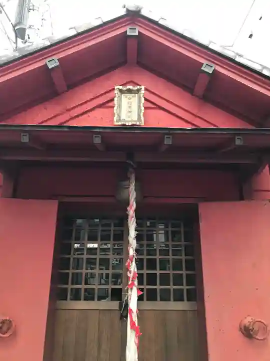 幸稲荷神社の本殿・本堂
