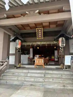 平田神社の{uncategorized: "未分類", other: "その他", undefined: "問題あり", building: "その他建物", grave: "お墓", sacred_gate: "鳥居", guardian: "狛犬", statue: "像", buddha: "仏像", history: "歴史", nature: "自然", garden: "庭園", animal: "動物", pagoda: "塔", temizu: "手水舎", mountain_gate: "山門・神門", sanctuary: "本殿・本堂", subordinate: "末社・摂社", art: "芸術", scenery: "景色", jizo: "地蔵", ema: "絵馬", goshuin: "御朱印", omikuji: "おみくじ", items: "授与品その他", amulet: "お守り", goshuincho: "御朱印帳", eats: "食事", festival: "お祭り", votive_dance: "神楽", shichigosan: "七五三参", wedding: "結婚式", experience: "体験その他", initially: "初詣", around: "周辺", anti_infection: "感染症対策"}