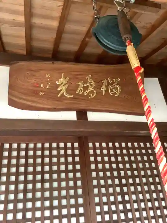 太清寺のその他建物