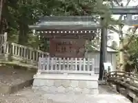 諏訪大社のその他建物