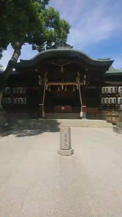 石切劔箭神社(大阪府)