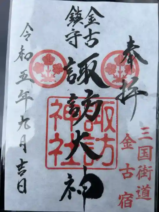 熱い
箱の中書置き500円