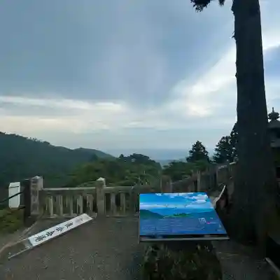 大山阿夫利神社(神奈川県)