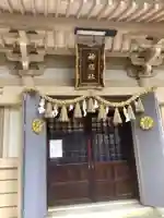 神明社(高畑神明社)の本殿・本堂