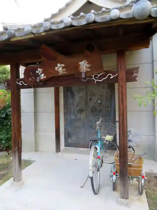 妙行寺のその他建物