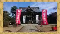 境香取神社(茨城県)