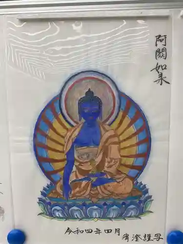 万松寺(愛知県)