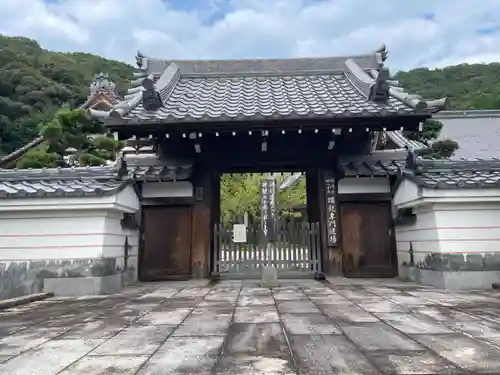金寶山 瑞龍寺(岐阜県)