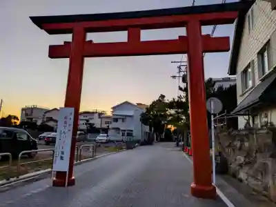 森戸大明神（森戸神社）(神奈川県)