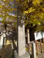 八雲神社 (通五丁目)(栃木県)