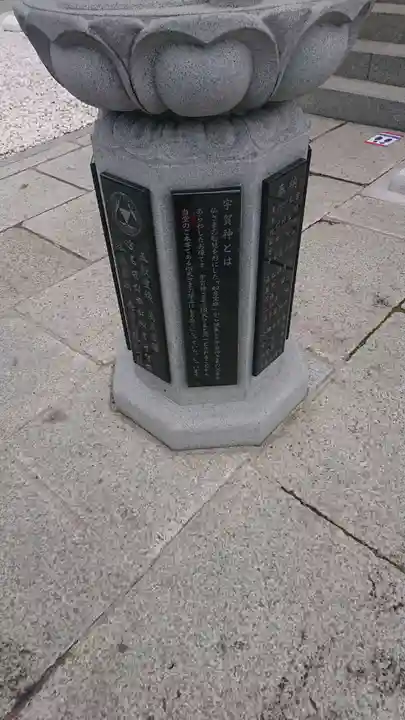 寛永寺不忍池弁天堂のその他建物