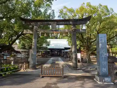 諫早神社（九州総守護  四面宮）(長崎県)