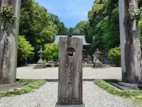 市房山神宮里宮神社(熊本県)