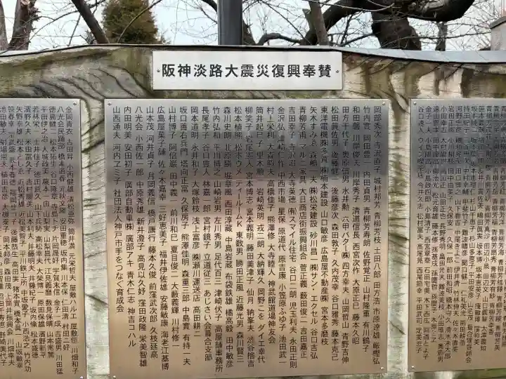 筒井八幡神社の{uncategorized: "未分類", other: "その他", undefined: "問題あり", building: "その他建物", grave: "お墓", sacred_gate: "鳥居", guardian: "狛犬", statue: "像", buddha: "仏像", history: "歴史", nature: "自然", garden: "庭園", animal: "動物", pagoda: "塔", temizu: "手水舎", mountain_gate: "山門・神門", sanctuary: "本殿・本堂", subordinate: "末社・摂社", art: "芸術", scenery: "景色", jizo: "地蔵", ema: "絵馬", goshuin: "御朱印", omikuji: "おみくじ", items: "授与品その他", amulet: "お守り", goshuincho: "御朱印帳", eats: "食事", festival: "お祭り", votive_dance: "神楽", shichigosan: "七五三参", wedding: "結婚式", experience: "体験その他", initially: "初詣", around: "周辺", anti_infection: "感染症対策"}