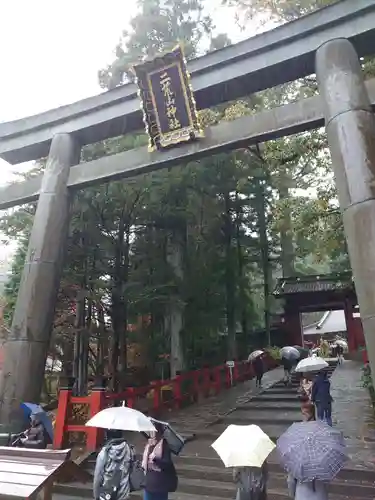 日光二荒山神社の鳥居