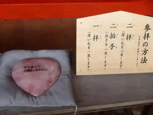 金櫻神社のその他建物