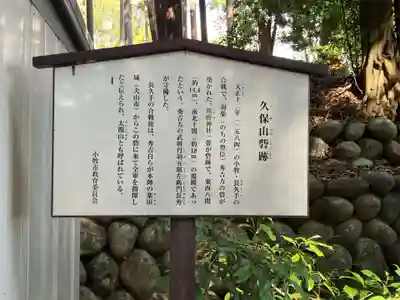 熊野神社（久保一色）(愛知県)