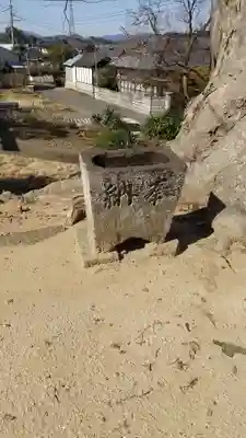 須賀神社の手水舎