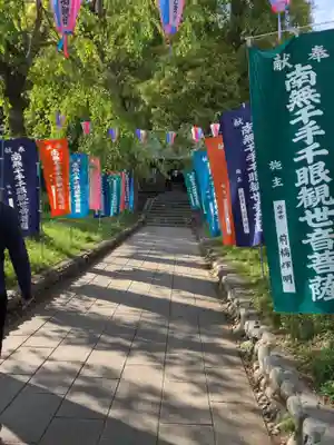 塩船観音寺のその他建物