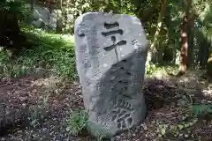 鹿島大神宮の建物その他