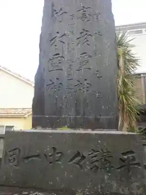 八幡宮のその他建物