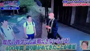 岩屋山 金剛寿院 福勝寺の歴史(2021年06月14日(月) 11時29分55秒投稿)