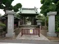 寶珠寺(宝珠寺)の山門・神門